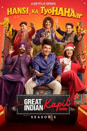 The Great Indian Kapil Show 2026 Season 5 Hindi WEB-DL 720p - 480p - 1080p [EP- 05 Added]